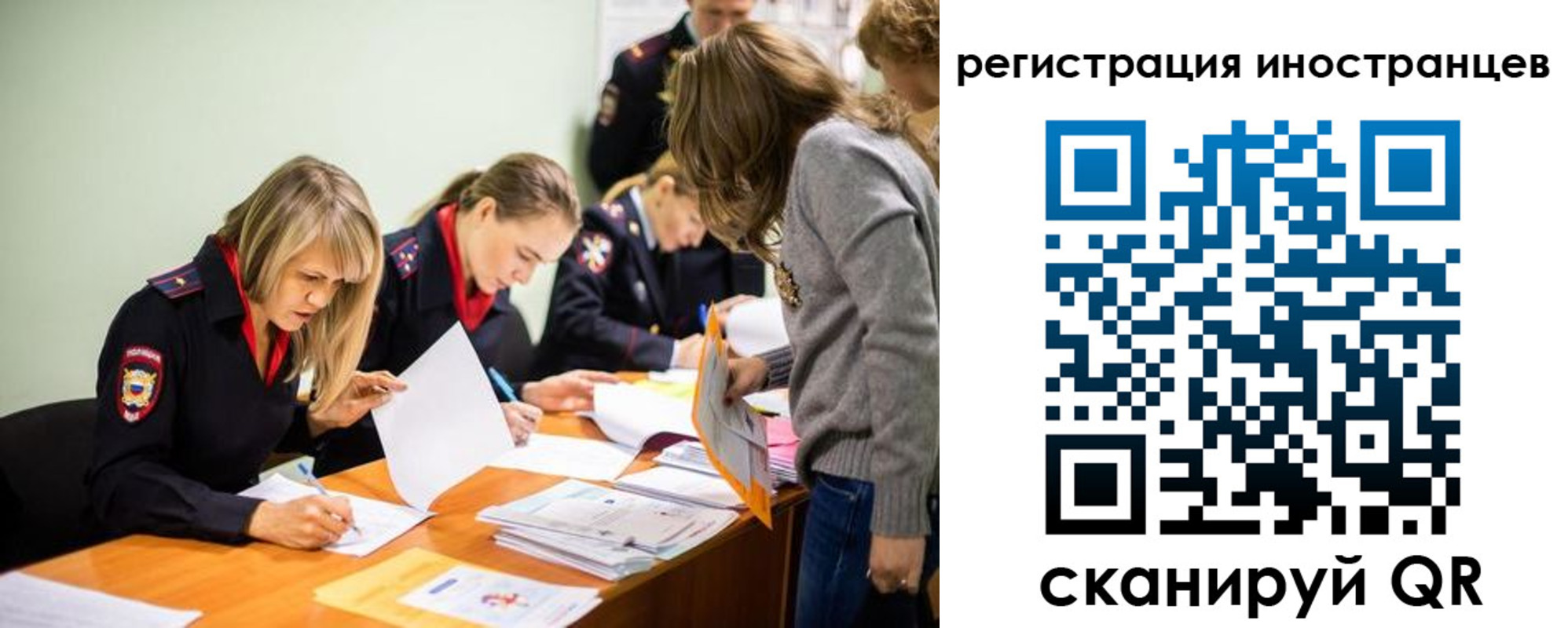 временная регистрация гарантия в Могочи